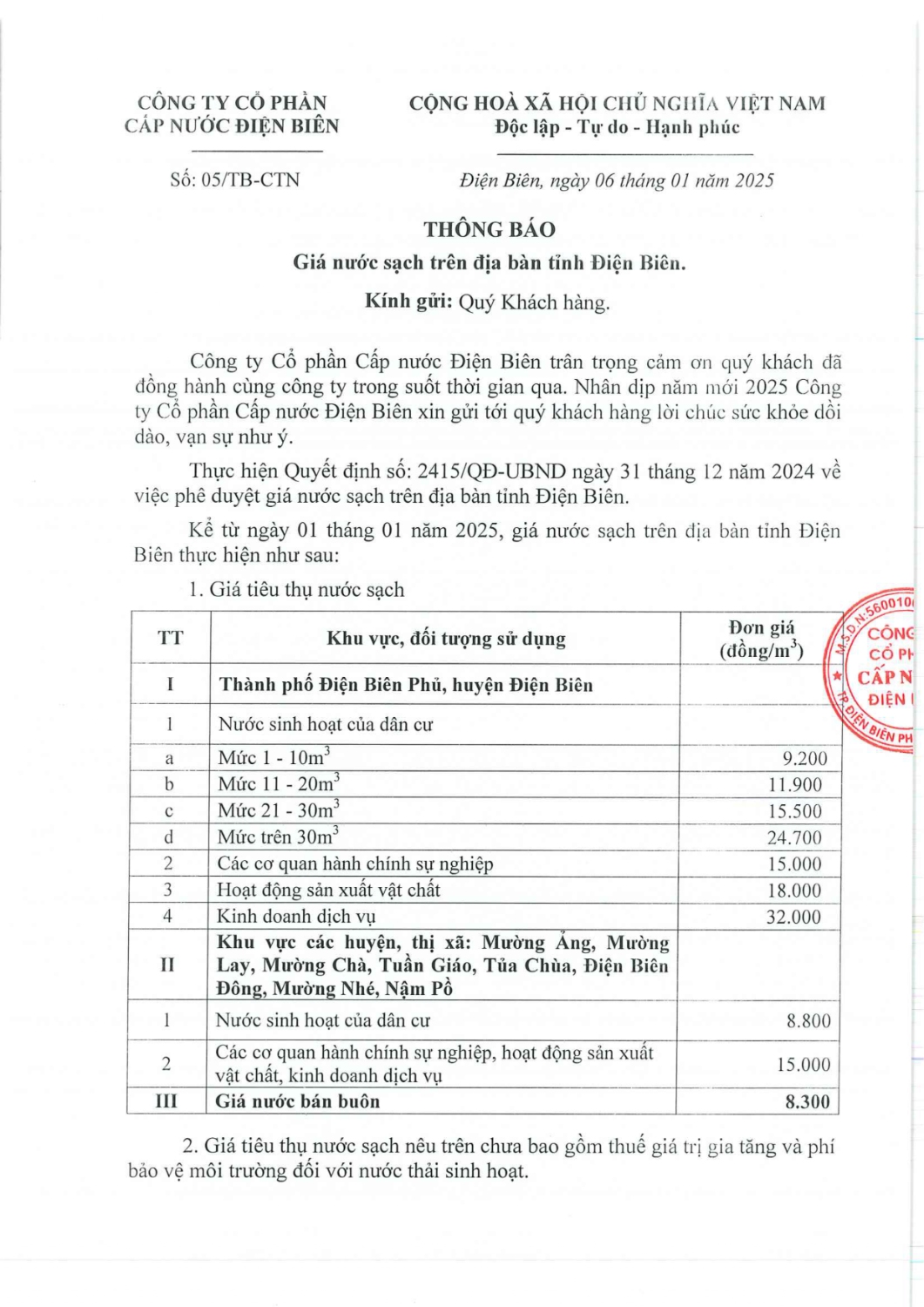 Thông báo giá nước sạch trên địa bàn tỉnh ĐB pages to jpg 0001